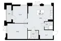 Appartement 2 chambres 65 m² Troïtsk, Russie