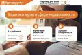 Квартира 1 комната 31 м² Валевачи, Беларусь