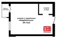 Mieszkanie 1 pokój 37 m² Kopishche, Białoruś