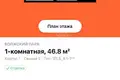 Wohnung 1 zimmer 46 m² Moskau, Russland