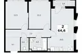 Квартира 2 комнаты 65 м² район Троицк, Россия