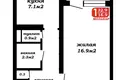 Appartement 1 chambre 33 m² Minsk, Bélarus