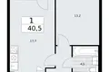 Appartement 1 chambre 41 m² Troïtsk, Russie