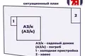 Dom 6 pokojów 206 m² Zdanovicki sielski Saviet, Białoruś