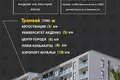 Habitación 3 habitaciones  Minsk, Bielorrusia