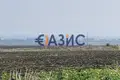 Commercial property 500 m² in Kableshkovo, Bulgaria