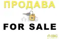 Apartment 8 500 m² Basarbovo, Bulgaria