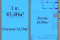 Квартира 1 комната 45 м² Одесса, Украина