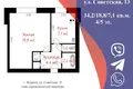 Квартира 1 комната 34 м² Жодино, Беларусь