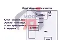 Maison 60 m² Borissov, Biélorussie