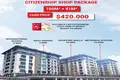 Shops in a residential complex for obtaining Turkish citizenship are for sale.