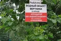 Maison 57 m² Putcynski sielski Saviet, Bélarus