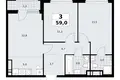 3 room apartment 59 m² poselenie Sosenskoe, Russia