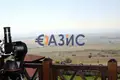4 bedroom house 196 m² Avren, Bulgaria