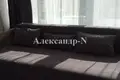 Appartement 1 chambre 46 m² Sievierodonetsk, Ukraine