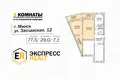 Appartement 4 chambres 78 m² Minsk, Bélarus