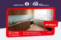 2 room apartment 46 m² Sluck, Belarus