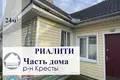 Maison 24 m² Baranavitchy, Biélorussie