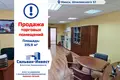 Oficina 316 m² en Minsk, Bielorrusia