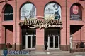 Tienda 96 m² en Minsk, Bielorrusia