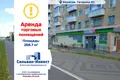 Tienda 269 m² en Borisov, Bielorrusia