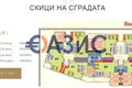 Wohnung 46 m² Sosopol, Bulgarien