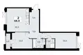 Apartamento 2 habitaciones 68 m² Troitsk, Rusia