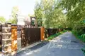 6 room house 270 m² poselenie Voskresenskoe, Russia