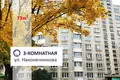 Квартира 3 комнаты 69 м² Барановичи, Беларусь