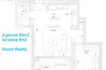 Жилой квартал Nouveau projet katamonim jerusalem du 2 au 5 pieces penthouses et rez de jardin