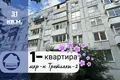 Wohnung 1 zimmer 31 m² Baranawitschy, Belarus