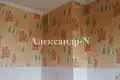 4 room apartment 84 m² Sievierodonetsk, Ukraine