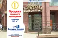 Boutique 93 m² à Minsk, Biélorussie