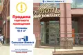 Tienda 93 m² en Minsk, Bielorrusia