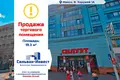Boutique 19 m² à Minsk, Bélarus