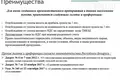 Коммерческое помещение 111 м² Ружаны, Беларусь