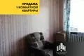 Apartamento 1 habitación 32 m² Asintorf, Bielorrusia