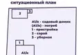 Haus 40 m² Nieharelski sielski Saviet, Belarus