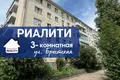 3 room apartment 52 m² Baranavichy, Belarus