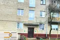 Mieszkanie 2 pokoi 43 m² Hacuk, Białoruś