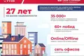 Wohnung 2 zimmer 83 m² Minsk, Belarus