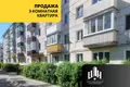 Квартира 3 комнаты 55 м² Орша, Беларусь