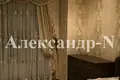 Apartamento 3 habitaciones 104 m² Sievierodonetsk, Ucrania