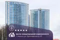 Shop 45 m² in Minsk, Belarus