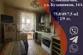 4 room apartment 76 m² Maladzyechna, Belarus