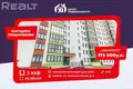 Apartamento 3 habitaciones 98 m² Minsk, Bielorrusia