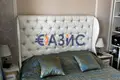 Appartement 3 chambres 87 m² Nessebar, Bulgarie