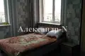 Appartement 3 chambres 85 m² Sievierodonetsk, Ukraine