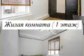 Townhouse 175 m² Dziehciaroŭka, Belarus