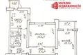 1 bedroom apartment 52 m² Hrodna, Belarus